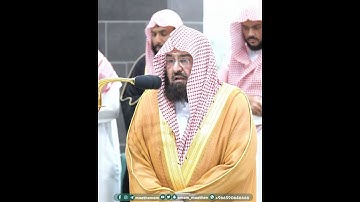 وَوُجوهٌ يَومَئِذٍ عَلَيها غَبَرَةٌ~تلاوة مُبكية بصوت الشيخ عبدالرحمن السديس