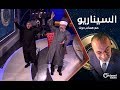 همام حوت يرتدي عباءة مشايخ الأسد ويفتي بالجهاد- الموسم الأول الحلقة 12 السيناريو مع همام حوت