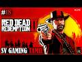 Red Dead Redemption 2 | Part - 18 | Arthur Morgan's POV | SV Gaming Tamil