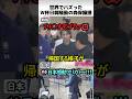 W杯日韓騒動の森保監督の対応力