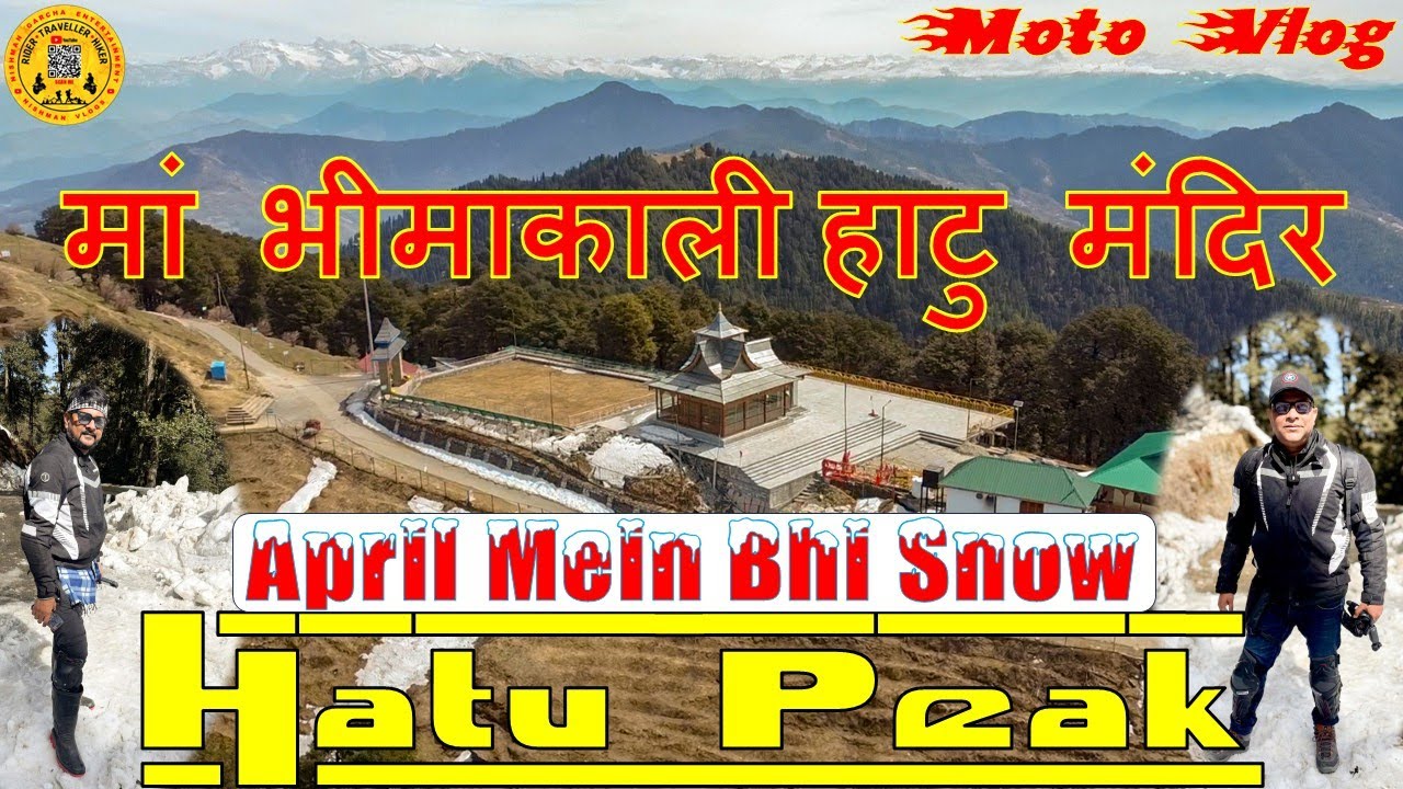 Hatu Peak | Narkanda | Hatu Mata Temple | मां भीमाकाली मंदिर | April | Snow Trek | Moto Vlog |