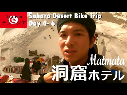 Staying Berbers Traditional Cave House In Tunisia Sahara Desert Bike Trip Days 4-6
