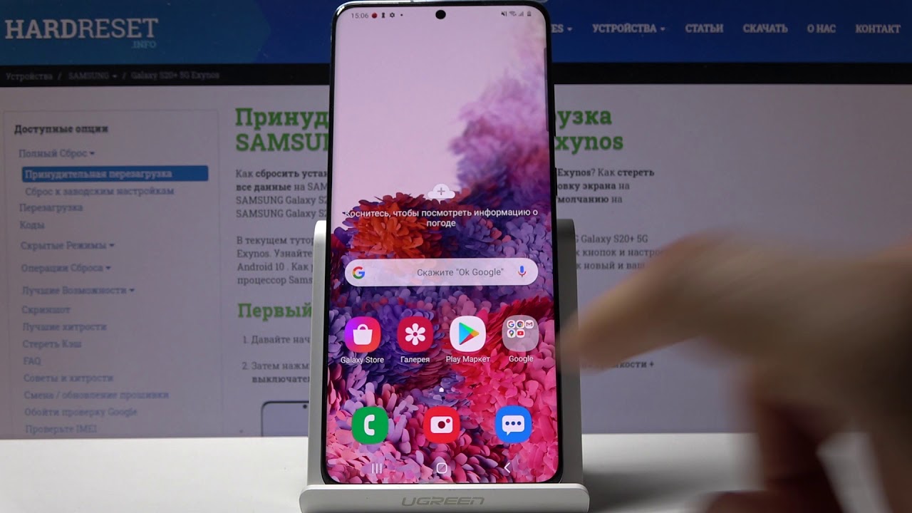 Samsung S20 Почему