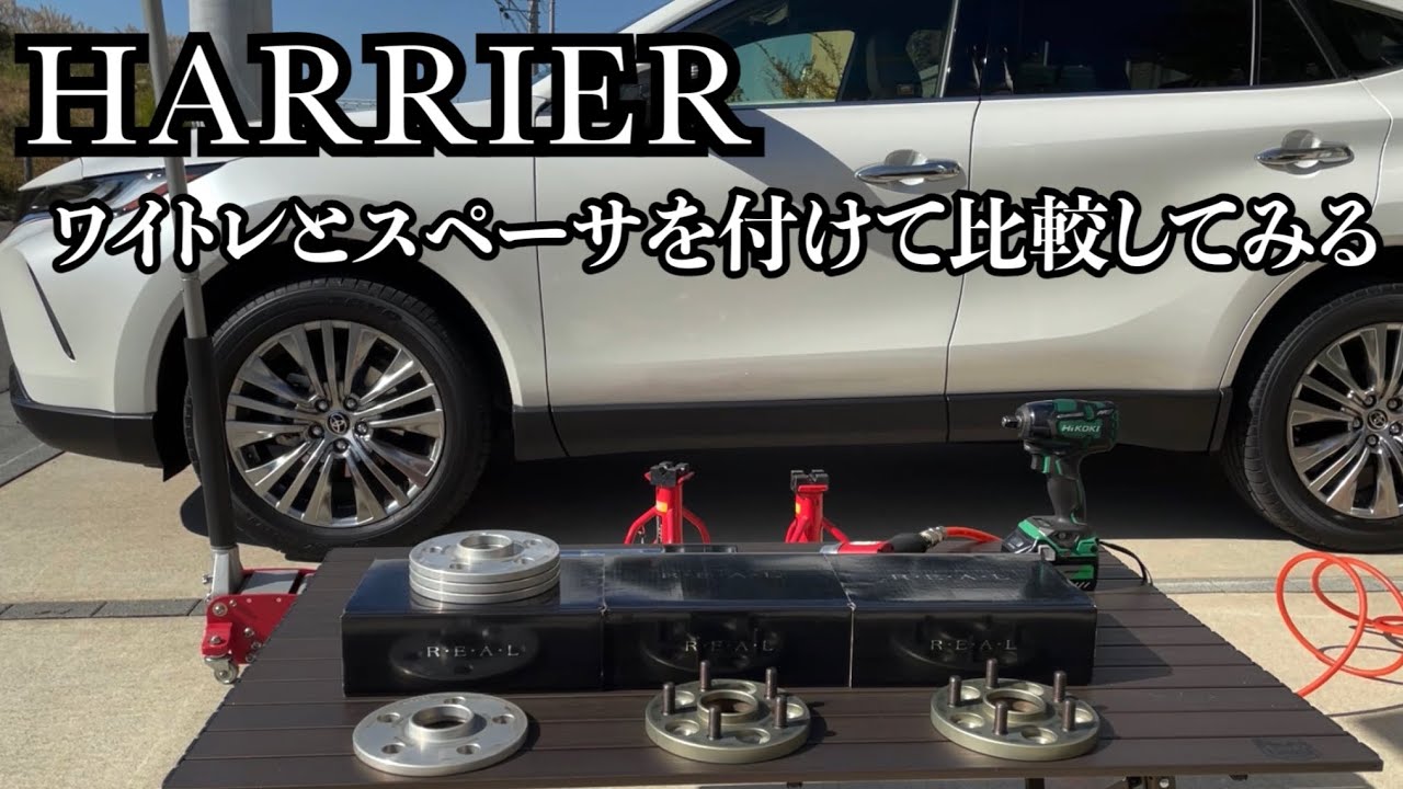 まあくん① 80ハリアー　HV　Zレザー　ホイール　スタッドレス付 まあくん様専用① 80ハリアー HV Zレザー ホイール スタッドレス