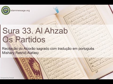 Translation Of The Meaning Of The Noble Quran In The PORTUGUESE