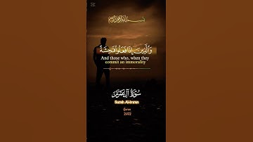 سورة ال عمران . تلاوة جميلة #اكسبلور #quran #القرآن_الكريم  #قرآن