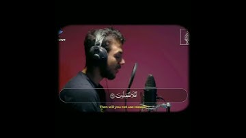 {أُفࣲّ لَّكُمۡ وَلِمَا تَعۡبُدُونَ}   القارئ اسلام صبحي-   islam sobhy🎧