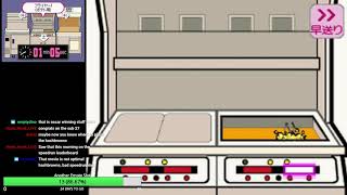 McDonalds eCDP Speedrun - Hashbrown Training in 18.650s (Perfect)