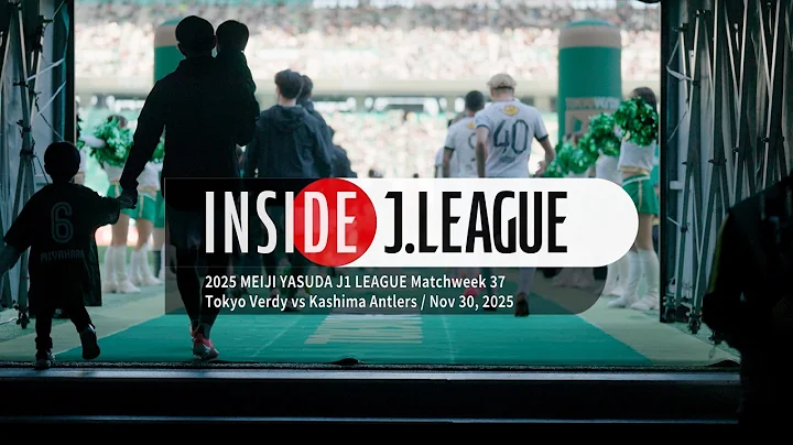 Tokyo Verdy vs. Kashima Antlers: Every Moment in 4K | INSIDE J.LEAGUE