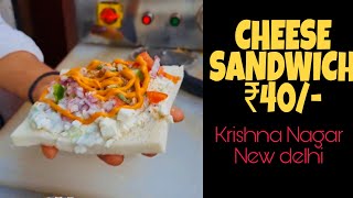 Cheese Grilled Sandwich At Just 40- Krishna Nagar Lal Quarter Market