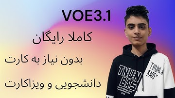 گوگل VEO3 رایگان | روش جدید ساخت ویدیو با هوش مصنوعی (نامحدود)