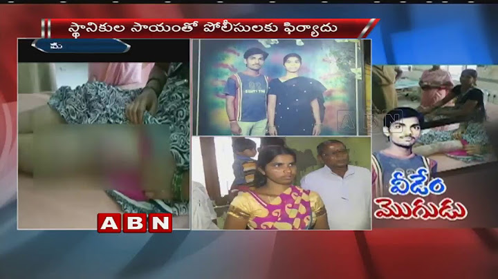 Man trashes His Wife In Medchal | ABN Telugu
