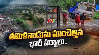 Weather Update: Heavy Rains Flooded Tamil Nadu | Ntv