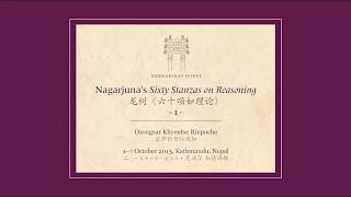 [English Only] Nagarjuna's Sixty Stanzas on Reasoning - Part 1