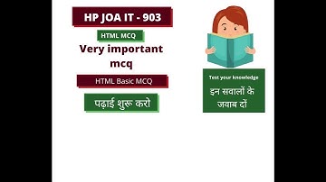 JOA IT Exam Preparation || HTML Basic ||Important MCQ ||  हिमाचल JOA परीक्षा 2021