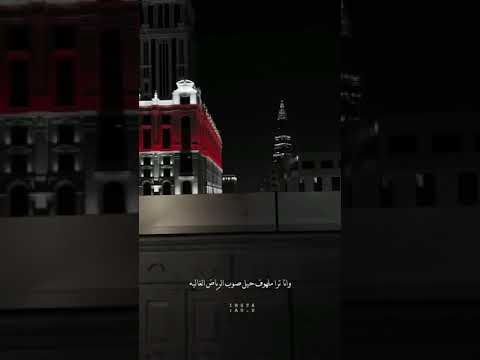 صوب الرياض الغالية