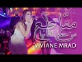 Viviane Mrad Live 2022 مقاطع من حفل المانيا