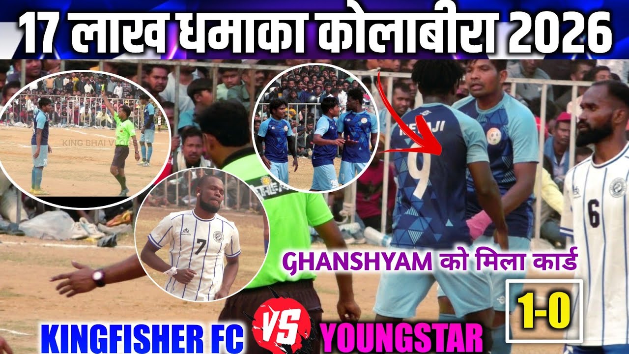 Kolabira Football Tournament 2026 | Kingfisher Fc 01 🆚 00 Youngstar Chandil | Qtr Final