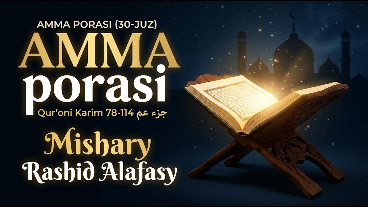 Mishary Rashid Alafasy | To‘liq (30-juz) Qur’oni Karim 78–114