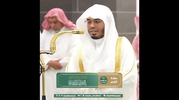 ﴿وَما تَشاءونَ إِلّا أَن يَشاءَ اللَّهُ ﴾ من سورة لإنسان بصوت الشيخ ياسر الدوسري