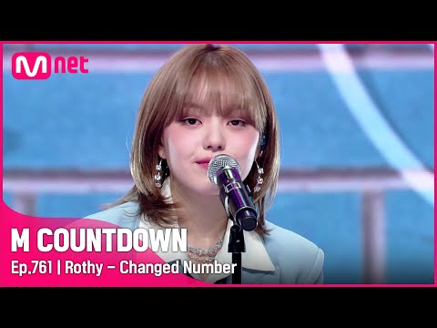 [Rothy - Changed Number] #엠카운트다운 EP.761 | Mnet 220714 방송