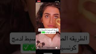 الحل للي تقلب الهالات عندهم رمادي نور_شرف