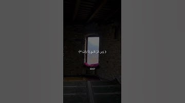 قل أعوذ برب الفلق ✨️ماهر المعيقلي تلاوة مؤثرة حالات واتس اب قرآن كريم
