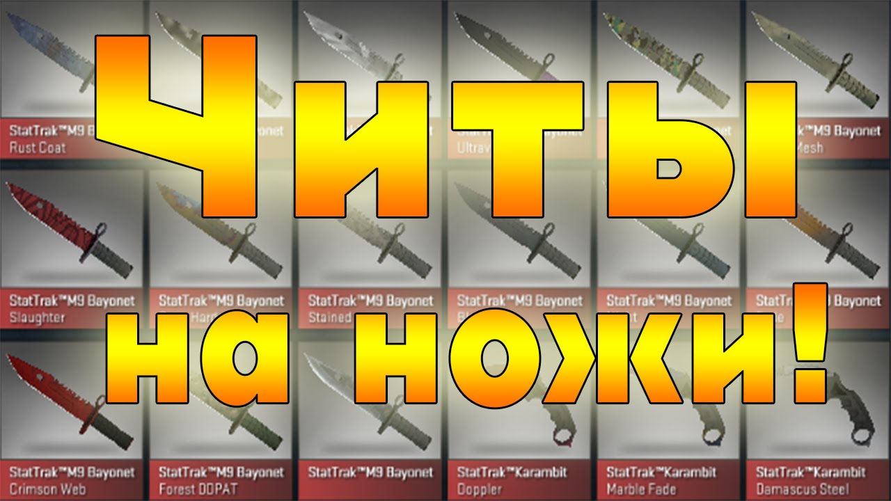 Коды на рисунки в мм2