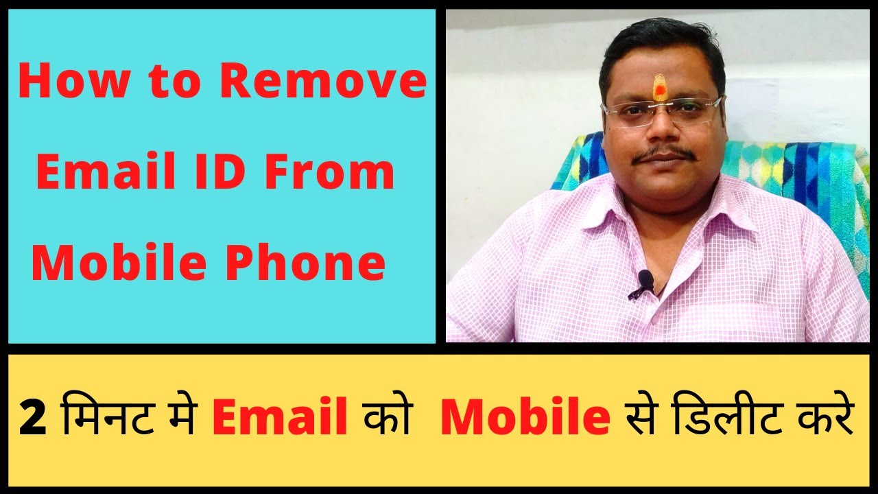 How To Remove Email ID In Mobile Phone In Hindi How To Remove Gmail how-to-remove-email-id-in-mobile-phone-in-hindi-how-to-remove-gmail