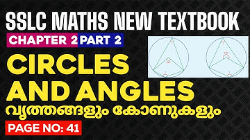 Sslc maths chapter 2 circles and angles page 41 new textbook part 2