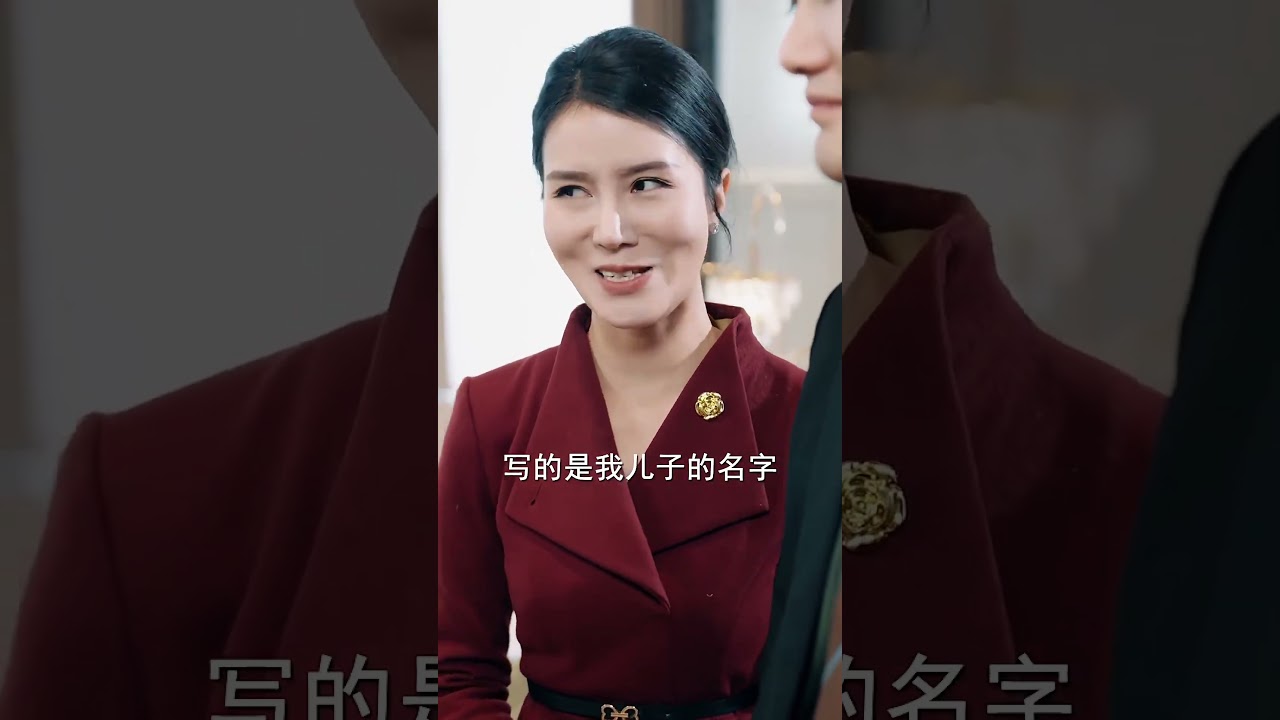 隱忍媽媽驚天反轉，豪門復仇爽劇！