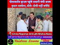 पोस्टमार्टम हाउस पहुंचे प्रभारी मंत्री अरुण कुमार सक्सेना, बोले- दोषी नहीं बचेंगे!