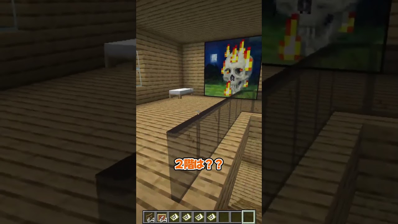Playing hide-and-seek with the villagers - YouTube