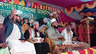 ও প্রিয় হাবিব পাগলরে রাখছো কেনো দূরে।  পাগল বানিয়ে আছো মদিনায়।