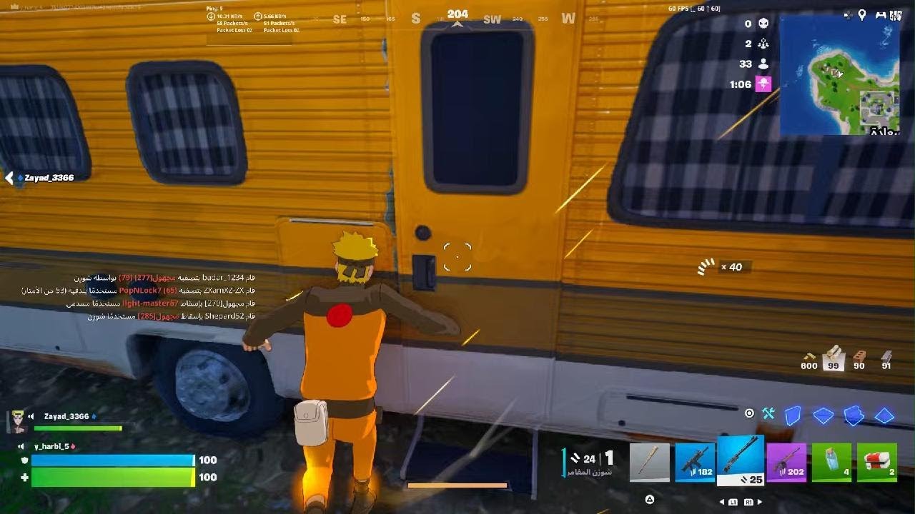 اليوم لعبت مع زياد قيم ممتع+اذا تبغون مسابقات شوف المقطع كامل😮😮