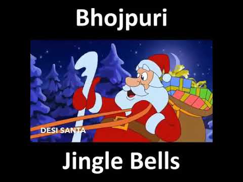 Bihari Jingle Bells