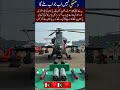 #PakistanArmy #PakistanDefense #PakHelicopters #MilitaryPower #DefenceUpdates