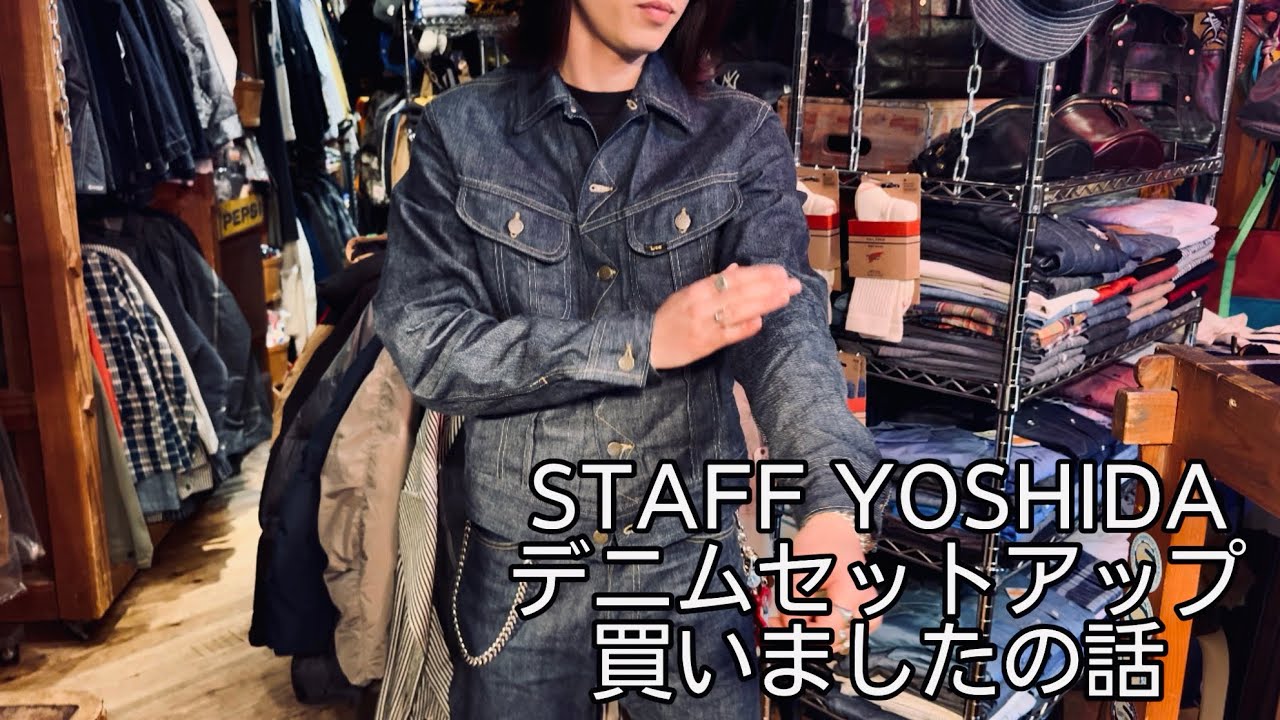 A story about a staff member who bought a denim set-up. - YouTube