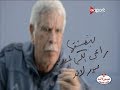 اعلان جبنة عبور لاند المعلم حسن شحاتة اغنية بنعشقها عبور لاند راعى الكرة المصرية