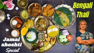 Bengali super special Non Veg Lunch Thali in hindi | Bengali Thali recipe Non Veg | Bengali special