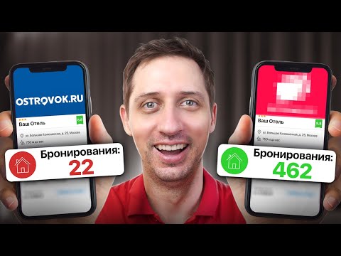 УВЕЛИЧИЛ БРОНИРОВАНИЯ В