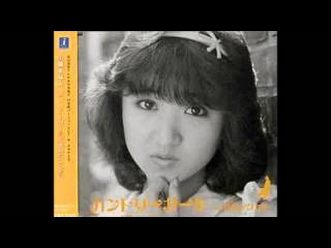 谷山浩子 カントリーガール Youtube