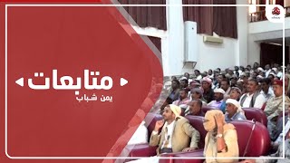 شبوة.. اجتماع برئاسة بن عديو يتدارس تحرير مديريات بيحان