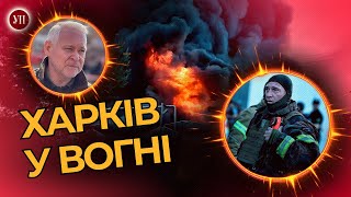 УДАР ПО ЕПІЦЕНТРУ ХАРКОВА. Момент влучання БОМБИ. Що відомо про постраждалих?