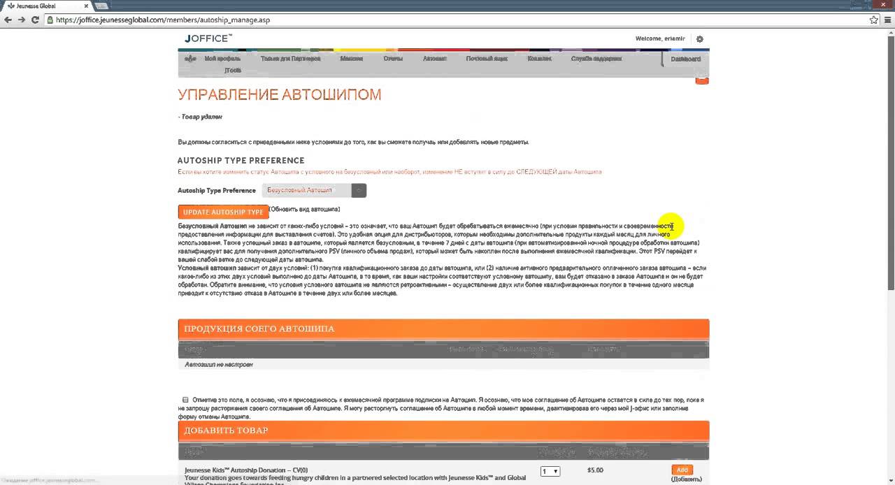 Создание и оплата сайта seo продвижение сайтов в томске