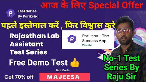 Lab Assistant Science Best Test Series in Hindi & English | Free Demo Test | One Day Special Offer