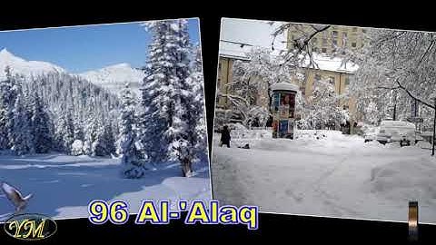 96 Al 'alaq غسان الشوربجي سورة العلق