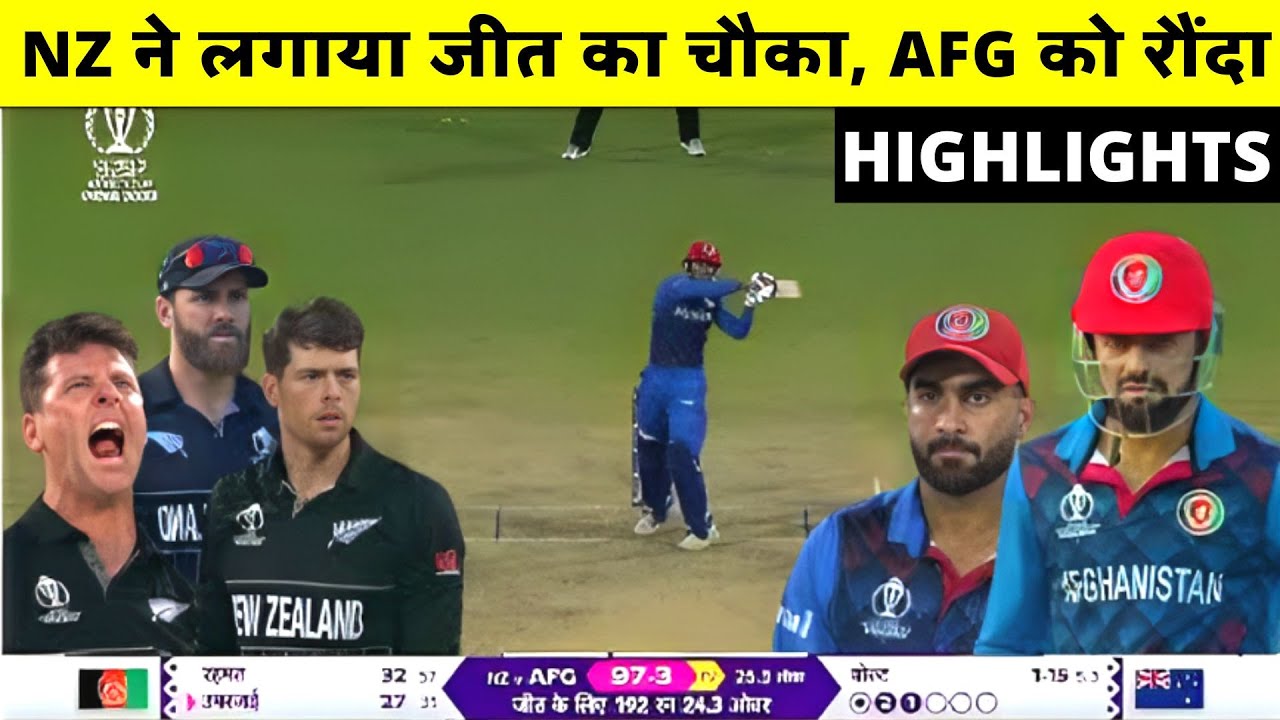 New Zealand vs Afghanistan World Cup Match 2023 Full HIghlight AFG vs NZ World Cup Match