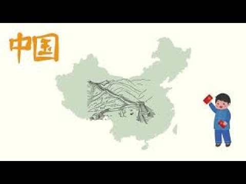 Video: Kinesiske Bjerge