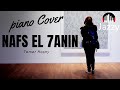 تامر حسني - نفس الحنين - غناء  رحمة مدحت | Tamer Hosny - Nafs el hanin - Piano cover